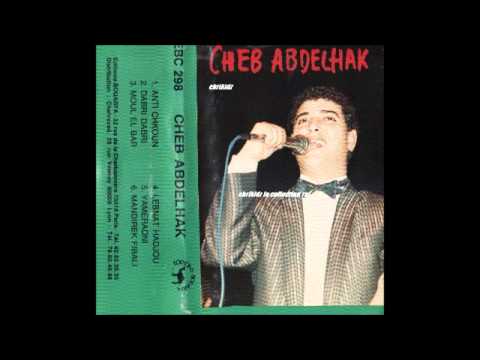 Cheb Abdelhak Mandirek Fi Bali