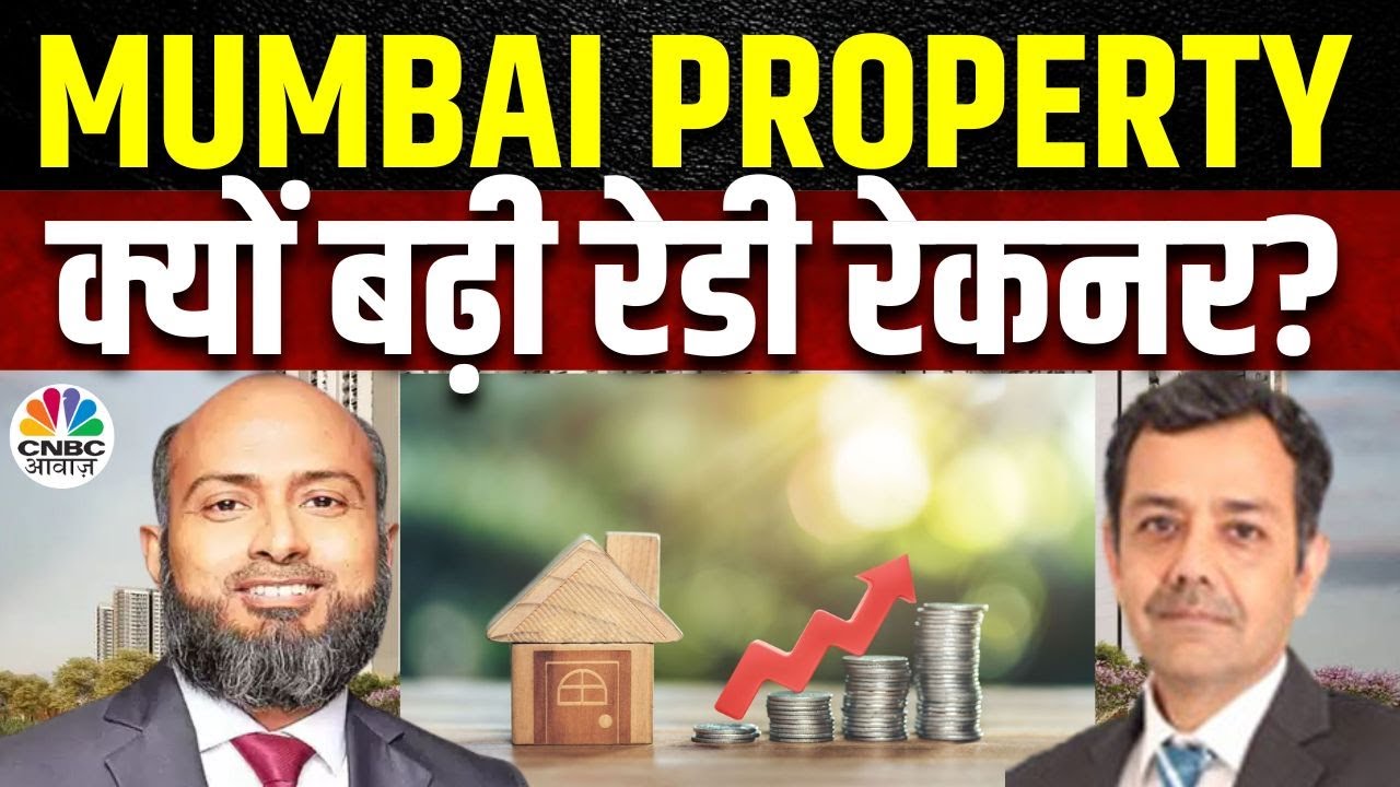 Maharashtra में बढ़ी Ready Reckoner के Rates | Mumbai Property Market India | The Real Asset Show