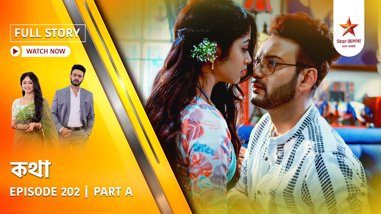 Full Story | Kothha | Episode 202 | Part A