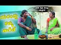     ultimate village comedy  komrakka comedy maa voori comedy