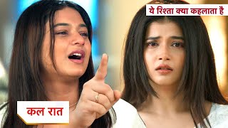 Download Lagu Yeh Rishta Kya Kehlata Hai Today New Promo: 25th August 2025 | MP3 Download Lagu Yeh Rishta Kya Kehlata Hai Today New Promo: 25th August 2025 | MP3
