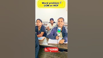 LCM, HCF word problems confusion | How to solve word problems of LCM HCF trick #shorts #ytshorts