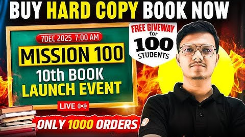 🎁Mission 100 Books for Class 10 - Free Giveaway for 100 Students | How to Buy Hard Copy Book?