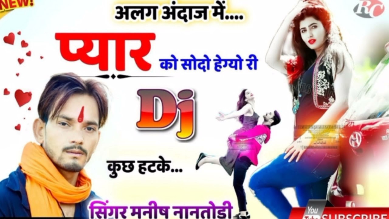 Dusman-Payar_Ka_Ban-Ga_Dj_Remix_Manish-Nantodi