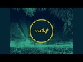 Vulfpeck, Hulaween 2018 FULL SET, Live Oak, FL 10-27-18