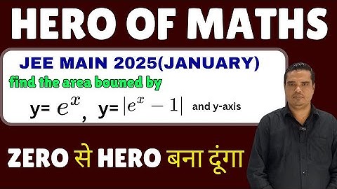 Area bounded by the curve | Area under the curve|Jee main solution 2025|jee 2025 solution #jee2025