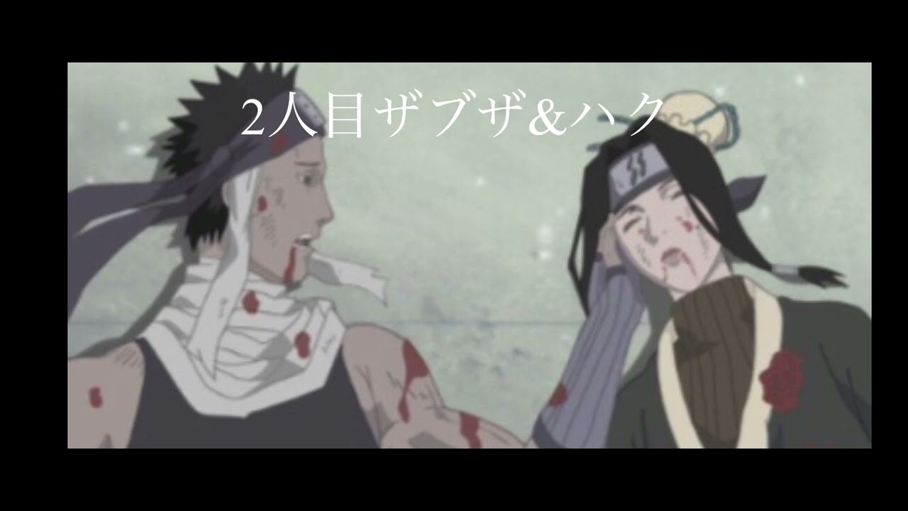 死んで欲しくなかったナルトキャラ