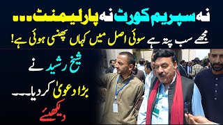 Sheikh Rasheed's big claim about election || Essa Naqvi Shorts