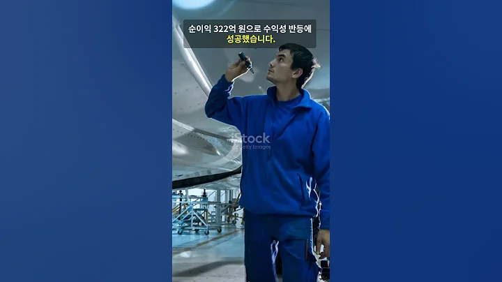 에어부산, LCC 회복세 + 수익성 반등 모멘텀