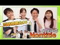 ノンタイトル5 第6話 視聴会