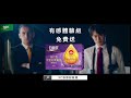 白蘭氏強化型金盞花葉黃素精華飲 3C族即刻救援篇 6秒 白蘭氏強化型金盞花葉黃素精華飲 3C族即刻救援篇 6秒