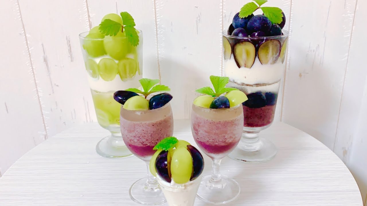 旬のフルーツパフェの作り方🍇 - YouTube