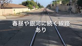 俳句　『銀河鉄道』