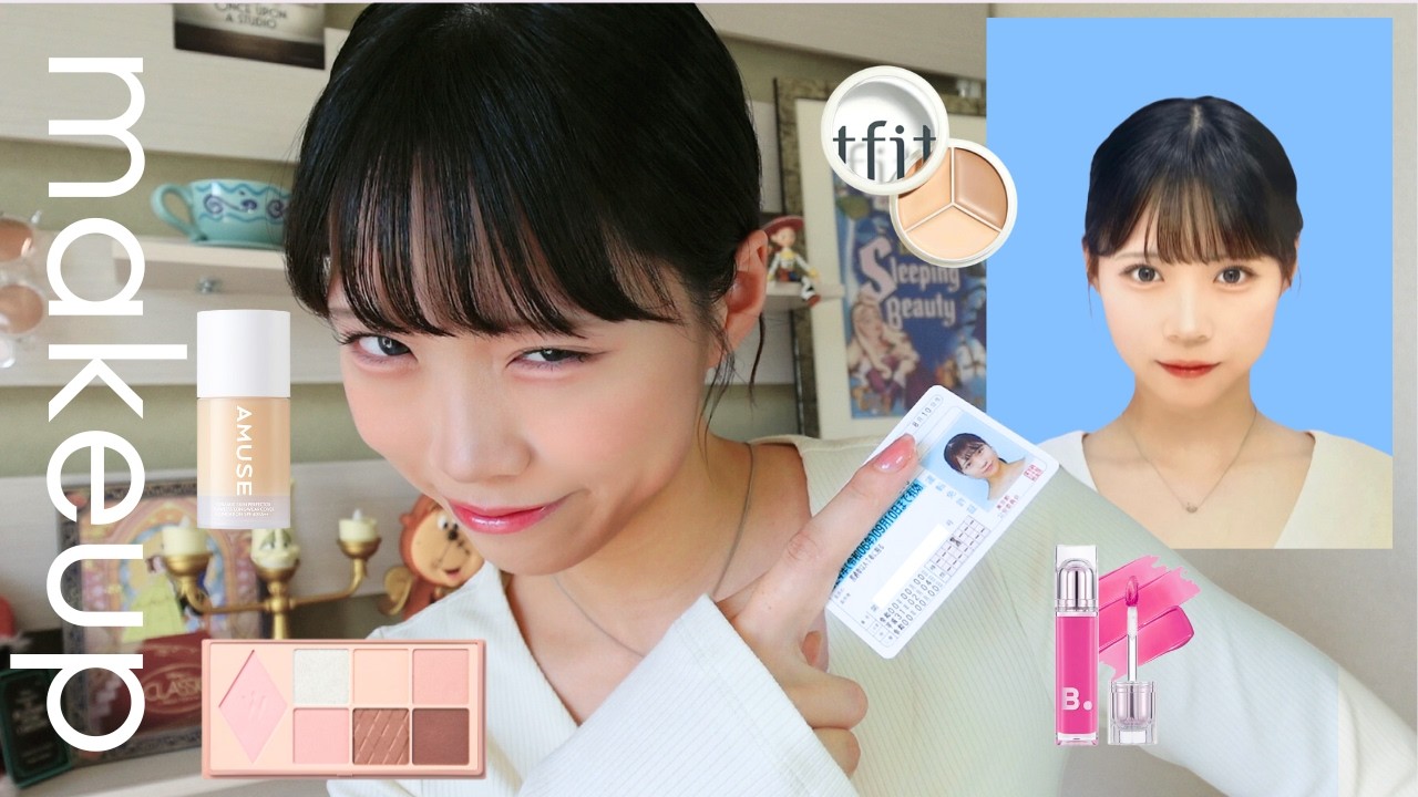 Looking to look great] Driver's license renewal makeup vs. our ID