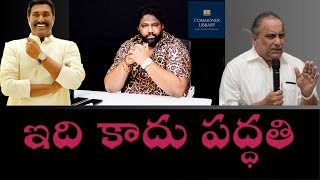 Pothina Mahesh would have exited janasena in more honourable way| what is mudragada role in YSRCP ?