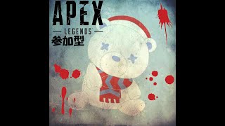 【APEX】モバイルしたいよ...【なーさん】