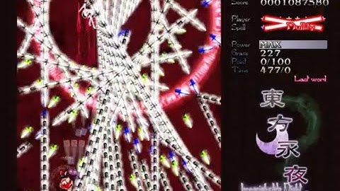 Touhou 8 - Imperishable Night [IN] - Sakuya Izayoi Last Word (SC217) Reimu&Yukari