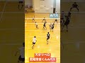 天才リベロ荒尾怜音くんのAパス #shorts #volleyball #バレーボール