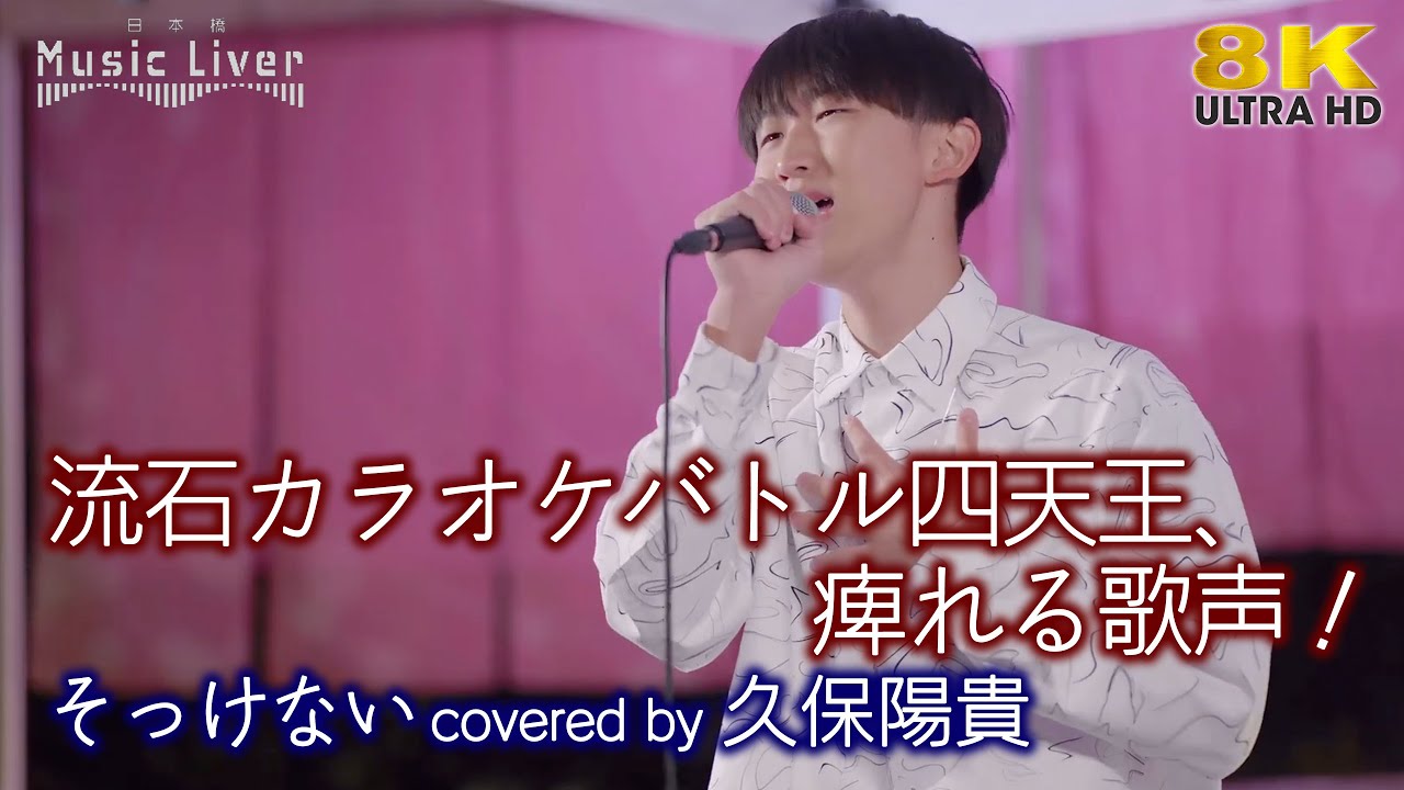 久保陽貴　ＤＶＤ2枚組　新品未開封　小倉 CONCERT 3rd 全29曲収録 久保陽貴 DVD2枚組 新品未開封 小倉 CONCERT 3rd 全29曲収録