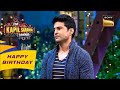 Gauahar का नाम सुनते ही हो गया Rajeev को बुखार! | The Kapil Sharma Show | Celebrity Birthday Special