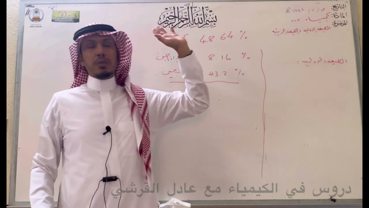 الصيغه الاوليه