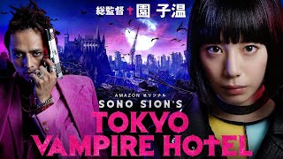 TOKYO VAMPIRE HOTEL: When good shows go bad.