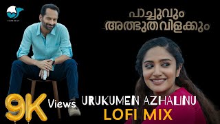 Urukumen Azhalinu | Lofi Mix VDO | Pachu & Hamsadwani | Pachuvum Athbutha Vilakkum | @camelhump