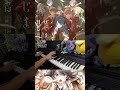 【ピアノ】「はじまりの羽音 / 蓮ノ空女学院スクールアイドルクラブ」蓮ノ空女学院スクールアイドルクラブ-Link!Like!ラブライブ!【弾いてみた】 - Love Live! - #shorts