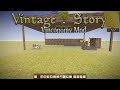 Vintage story  vinconomy mod open a shop  mod showcase 11810