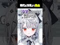 ミーティングであった出来事 #shorts