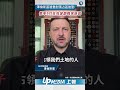 【影片】澤倫斯基嗆重創俄占區後勤　俄軍5月狂攻卻創戰果新低