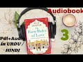 Forty Rules of Love | in Urdu | Episode 3| ELIF SHAFAK| PDF + AUDIO