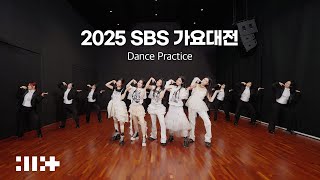 ILLIT (아일릿) 2025 SBS 가요대전 Dance Practice