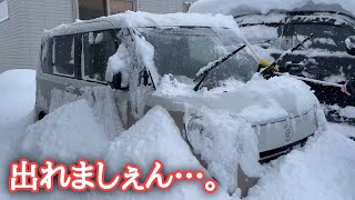 【北海道】ついに来た！出勤前の大雪😵朝から除雪機フル稼働💪翌日も〜💦