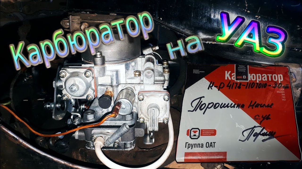 Двигатель кубота 3307