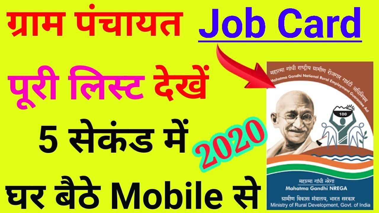 job for me jobjack in hindi job for me jobjack in hindi