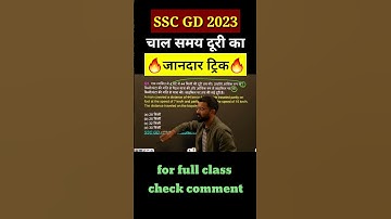 🔥SSC GD Maths | Time Speed Distance | ssc gd classes #shorts