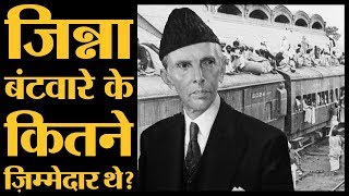 AMU का मसला समझ नहीं आएगा अगर Pakistan बनवाने में Jinnah की भूमिका नहीं समझेंगे