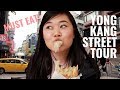 COMPLETE GUIDE TO TAIPEI'S BIGGEST FOOD STREET | Yong Kang Street Food Tour