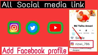 How to add Instagram link on facebook profile || Instagram YouTube ka link Facebook par kaise dale