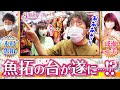 【木村魚拓】【成瀬心美】「セクシーハンター第3話 3/4」【P牙狼月虹ノ旅人】【コンコルド777岐阜羽島駅前店】