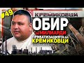 Цялата история за източването на Кремиковци разговор със Стефан Антонов