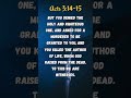 Jesus Lives Forevermore 💫👑 #shorts #prayer #jesus #jesuschrist #bible #amen #scripture