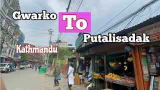 Gwarko To Putalisadak || Kathmandu Nepal Vlogs video