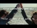      يا رجل مترجمة عربي اكثر اغنية تركية مشهورة الان زينب باستك