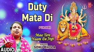 Subscribe our channel for more updates: http://www./tseriesbhakti
punjabi devi bhajan: duty mata di singer: sonu bhola music director:
...