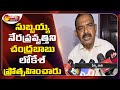 Criminal cases registered against TDP leader Nandam Subbaiah during Chandrababu rule: Perni Nani