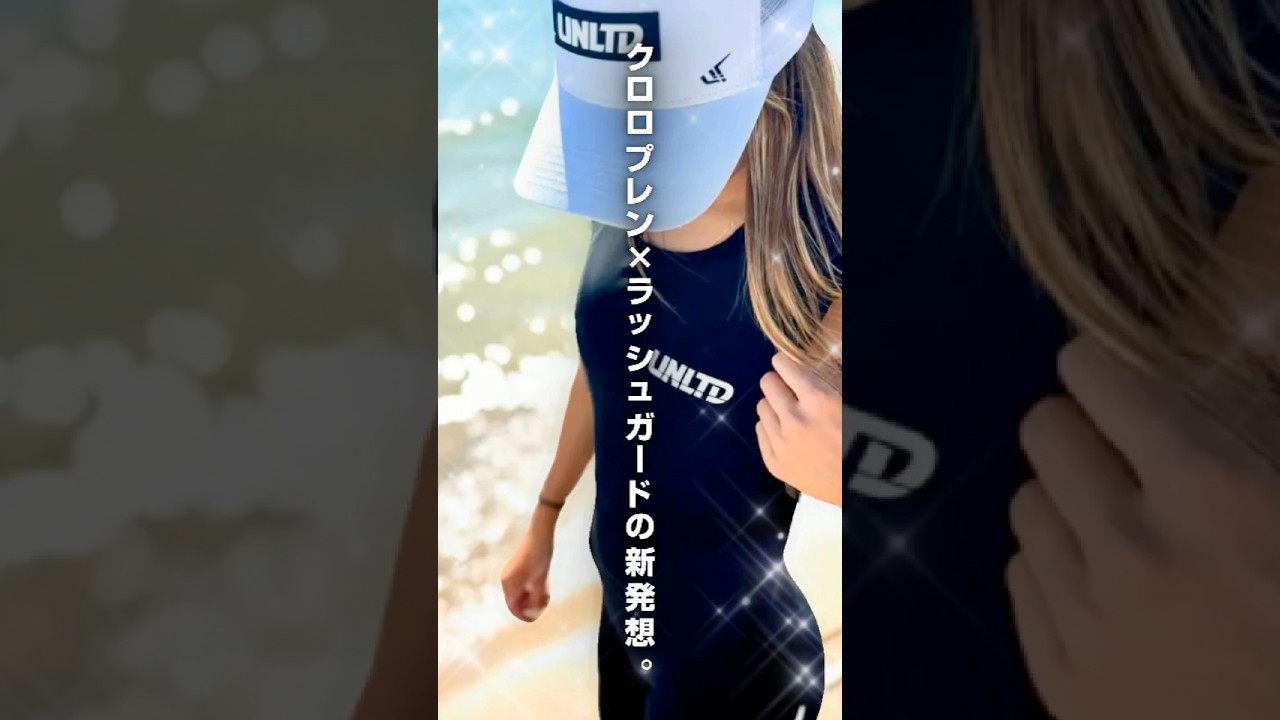 ウェットスーツ – JSP TOKAI