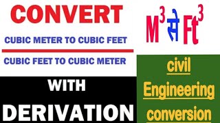 How to Convert cubic meter into cubic feet || Cubic feet convert to cubic meter 