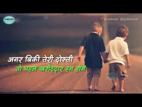 Dostiiiii jaan hoti h whatsapp status